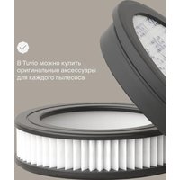 Пылесос Tuvio TS02MBHW