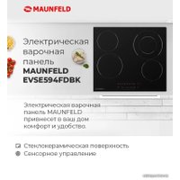 Варочная панель MAUNFELD EVSE594FDBK