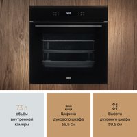 Электрический духовой шкаф VARD VOE564B