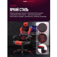 Игровое (геймерское) кресло FLOKY Huginn Red SP (красный)