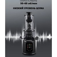 Соковыжималка Polaris PSJ 0603