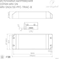 Блок питания Arlight ARV-SN24150-PFC-TRIAC-B 029493
