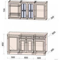 Готовая кухня Интерлиния Мила Шато 1.6А (луна/луна/бискайская сосна)