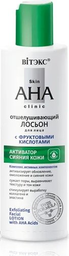  Витэкс Отшелушивающий лосьон для лица с фруктовыми кислотами   150 мл