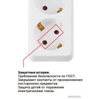 Удлинитель Юпитер JP8501-02