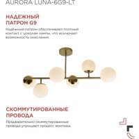 Люстра средней высоты In Home Aurora Luna-6G9-LT 6xG9 4690612062754
