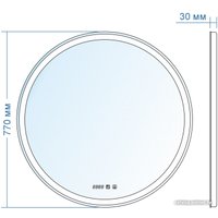 Зеркало Doratiz Миа 77 2711.915 (сенсорный выключатель, подсветка, подогрев, часы)