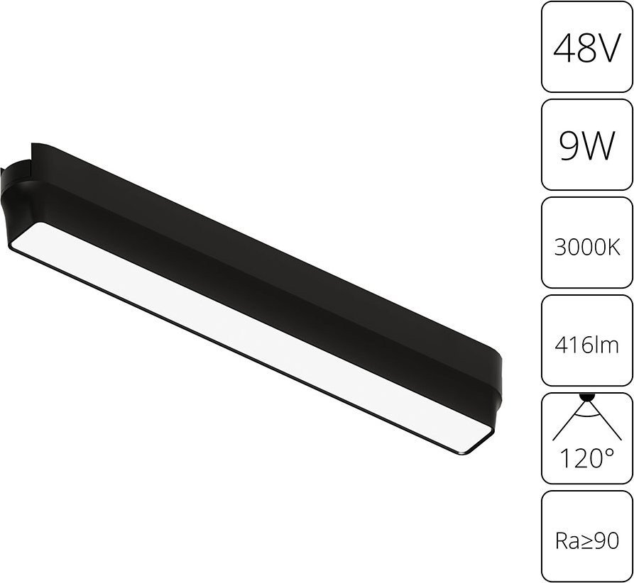 Трековый светильник Arte Lamp Rapid A1153PL-1BK