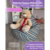 Кресло-мешок Flagman Груша Макси Г2.7-38 Ватсон (коричневый)