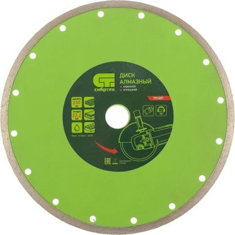  СибрТех 731657