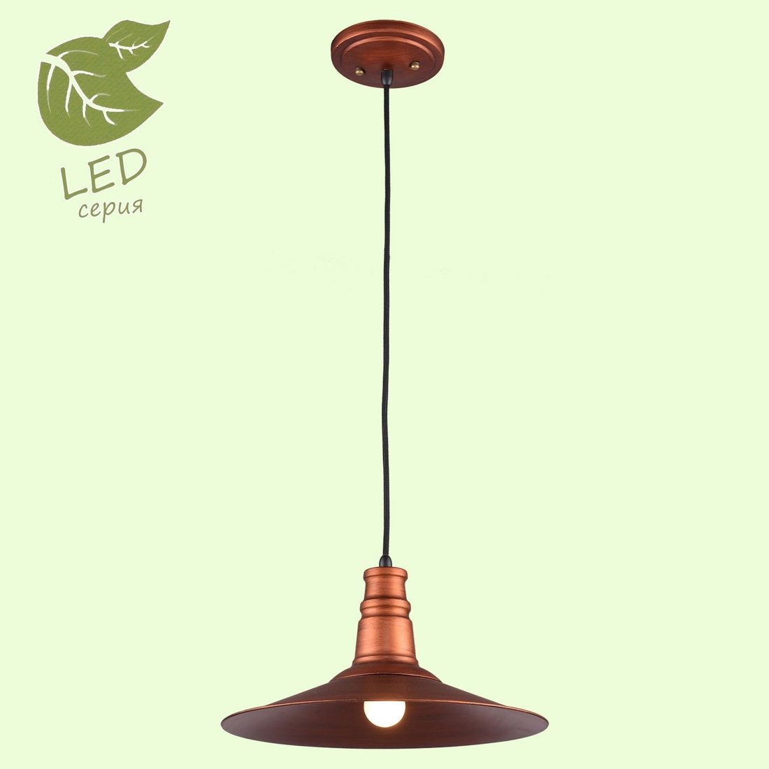 

Светильник Lussole LOFT GRLSP-9697