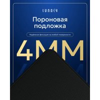 Коврик для стола Lunacy CTRL Clear White XL