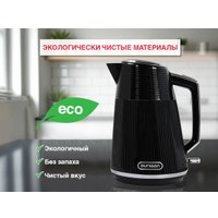 Электрический чайник Oursson KE1736W/BL