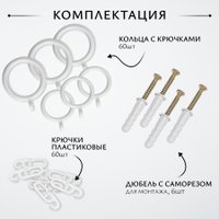 Карниз для штор Sundays Home Имидж Раздвижной 16/19мм 2-х рядный (белый глянец, 1.6-3м)