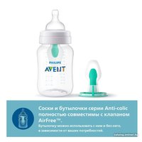 Набор сосок Philips Avent Anti-Colic SCY763/02 (2 шт)