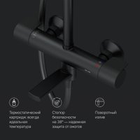 Душевая система  AM.PM X-Joy F0785A522