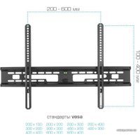 Кронштейн Kromax FLAT-2