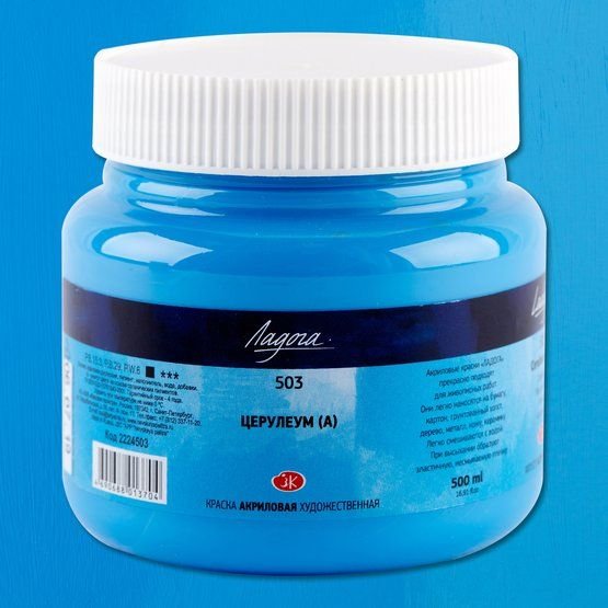 

Акриловая краска Невская палитра Ладога 2224503 (500 мл, 503 церулеум А)