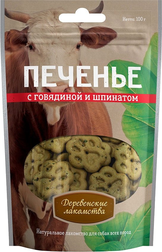 

Лакомство для собак Деревенские лакомства Печенье с говядиной и шпинатом 100 г