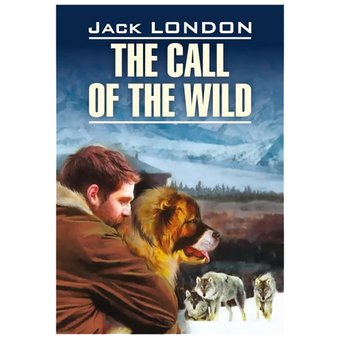 Книга издательства КАРО. Зов предков