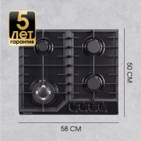 Варочная панель Zigmund & Shtain G 22.6 B
