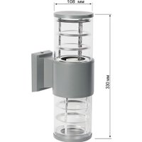 Уличный настенный светильник SmartBuy SBL-WLGR2-2E27