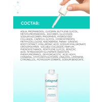 Pharmalife Research Сыворотка Collagenat colagen-c face serum антиоксидантная тонизирующая с морским коллагеном, женьшенем и витамином С 30 мл