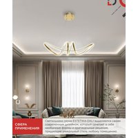 Подвесная люстра In Home DALI-SM-90GL 4690612062433