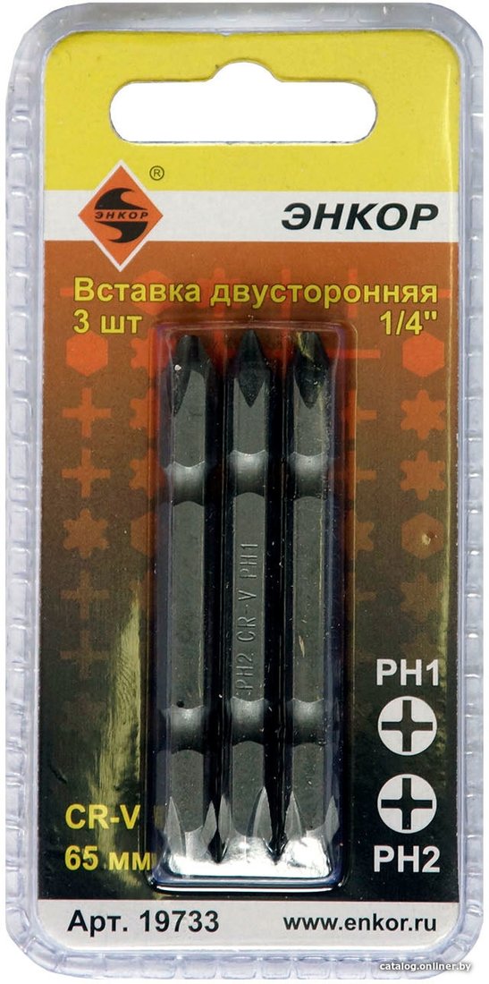 Набор бит Энкор 19733 (3 предмета)