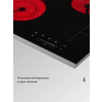 Варочная панель Tuvio HRS85FBB1