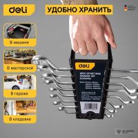 Набор ключей Deli DL150008A (8 предметов)
