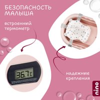 Ванночка для купания Nino Dolphin BBT061 (оранжевый)