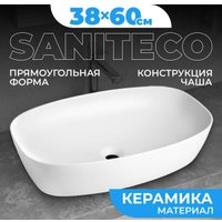 Умывальник Saniteco AT1023