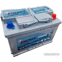 Лодочный аккумулятор Energy Premium Marine R+ (75 А·ч)