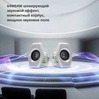 Акустика Edifier Hecate G3000 (черный)