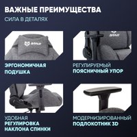 Игровое (геймерское) кресло Brave Kraken (серый)