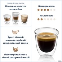 Кофе DeLonghi Signature Mild Blend зерновой 1 кг