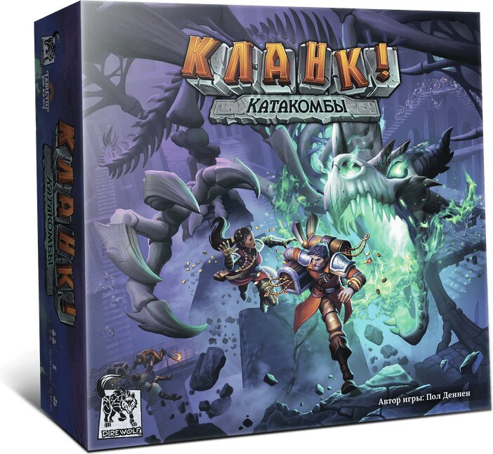 

Карточная игра Lavka Games Кланк! Катакомбы