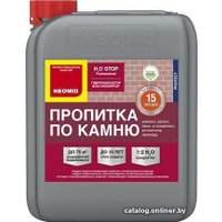 Пропитка Neomid Н2О-стоп гидрофобизатор. Концентрат 1:2 1 л