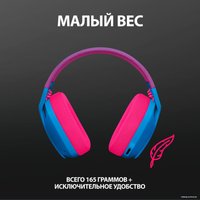 Наушники Logitech G435 Lightspeed (синий/малиновый)