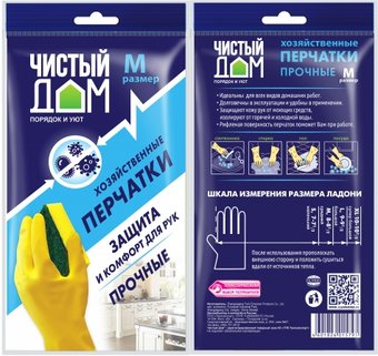 Чистый дом Хозяйственные М