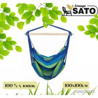 Кресло-гамак Sato Lounge B2059