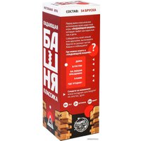 Настольная игра Лас Играс Падающая башня. Классика 4171204