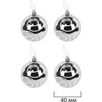 Елочная игрушка Золотая сказка Новогодний Блеск 592594 (серебристый)