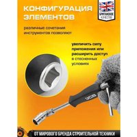 Универсальный набор инструментов JCB 41082-5DS (59719)
