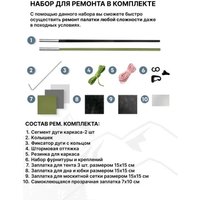 Треккинговая палатка RSP Outdoors Deep 2 (оливково-зеленый)