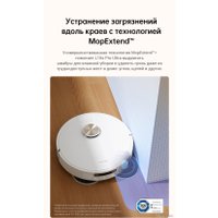 Робот-пылесос Dreame Robot Vacuum L10s Pro Ultra (международная версия, белый)