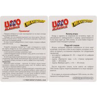 Карточная игра Умные игры Уномания. Гигантозавр 4610136737242 в Бресте