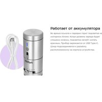 Аккумуляторная кофемолка Kitfort KT-7537