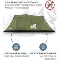 Кемпинговая палатка RSP Outdoors Wild 3 (оливково-зелёный)